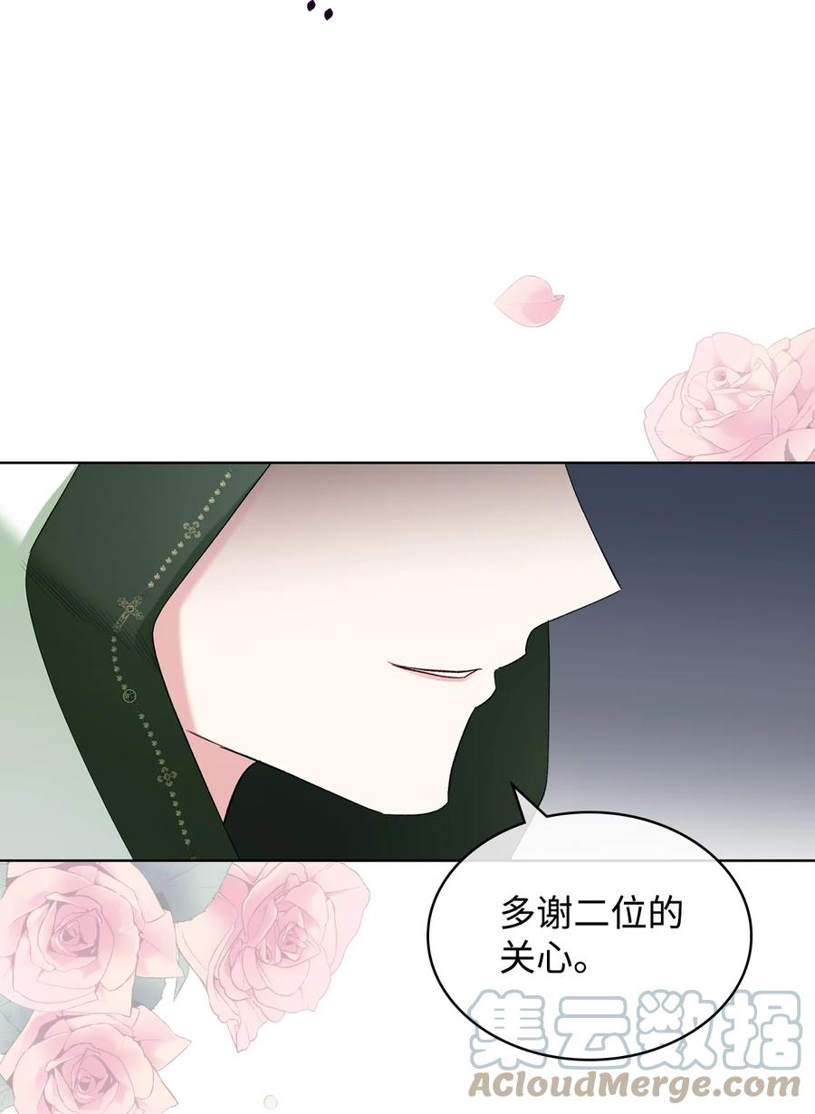 37 偶遇骑士团(1/2)-第37话