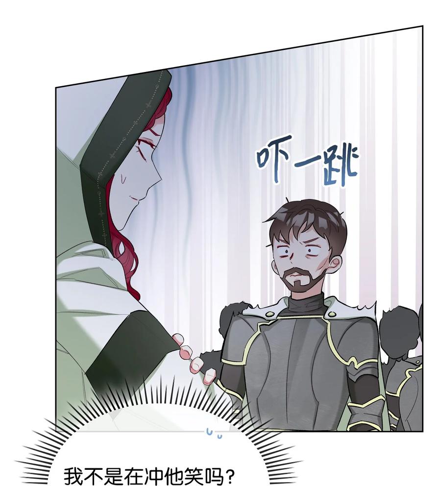 37 偶遇骑士团(1/2)-第37话