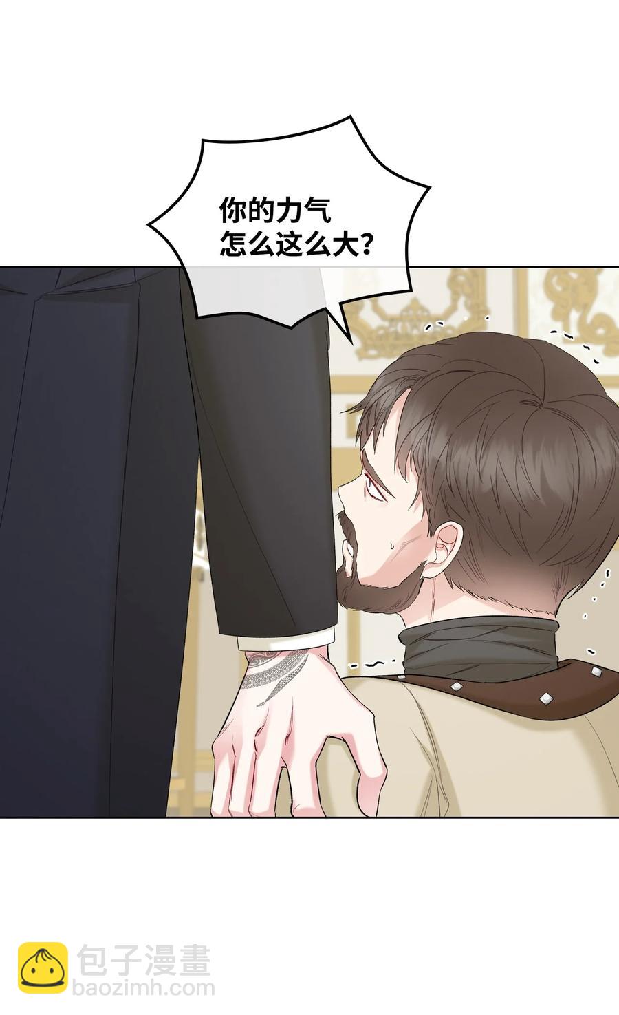 39 证明自己(1/2)-第39话