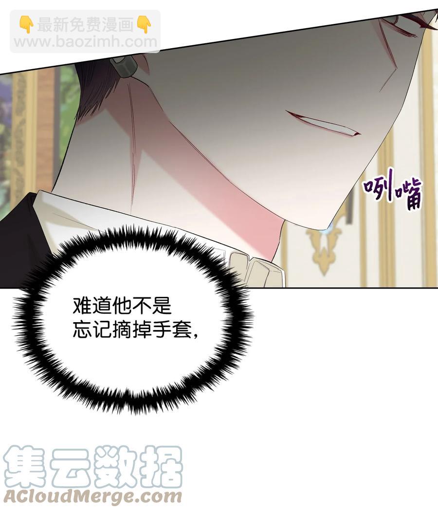 39 证明自己(1/2)-第39话