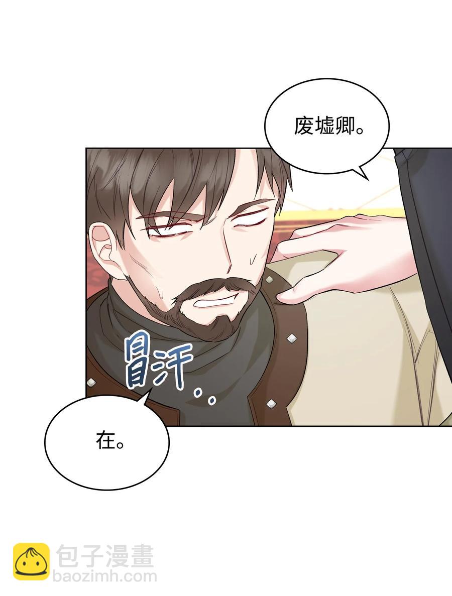 39 证明自己(1/2)-第39话