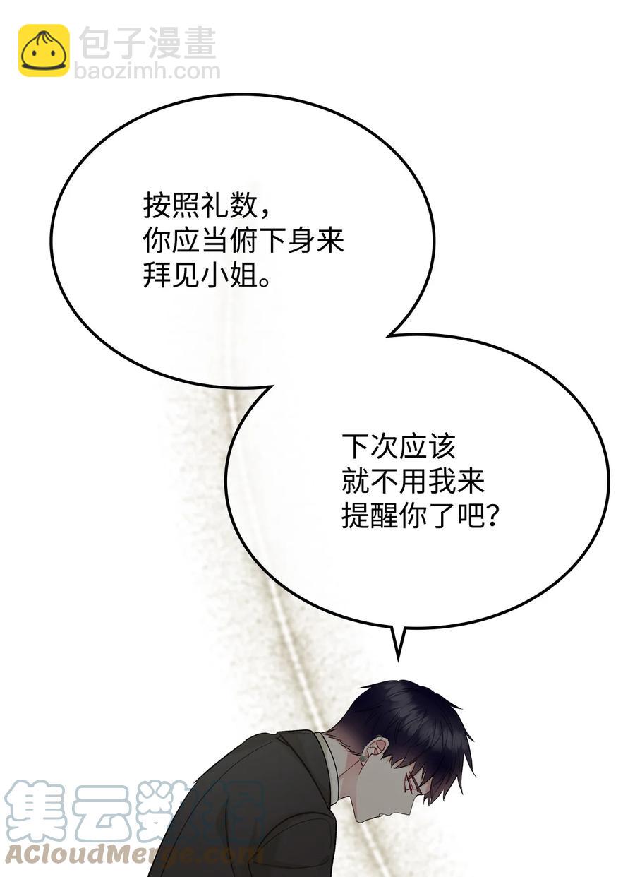 39 证明自己(1/2)-第39话