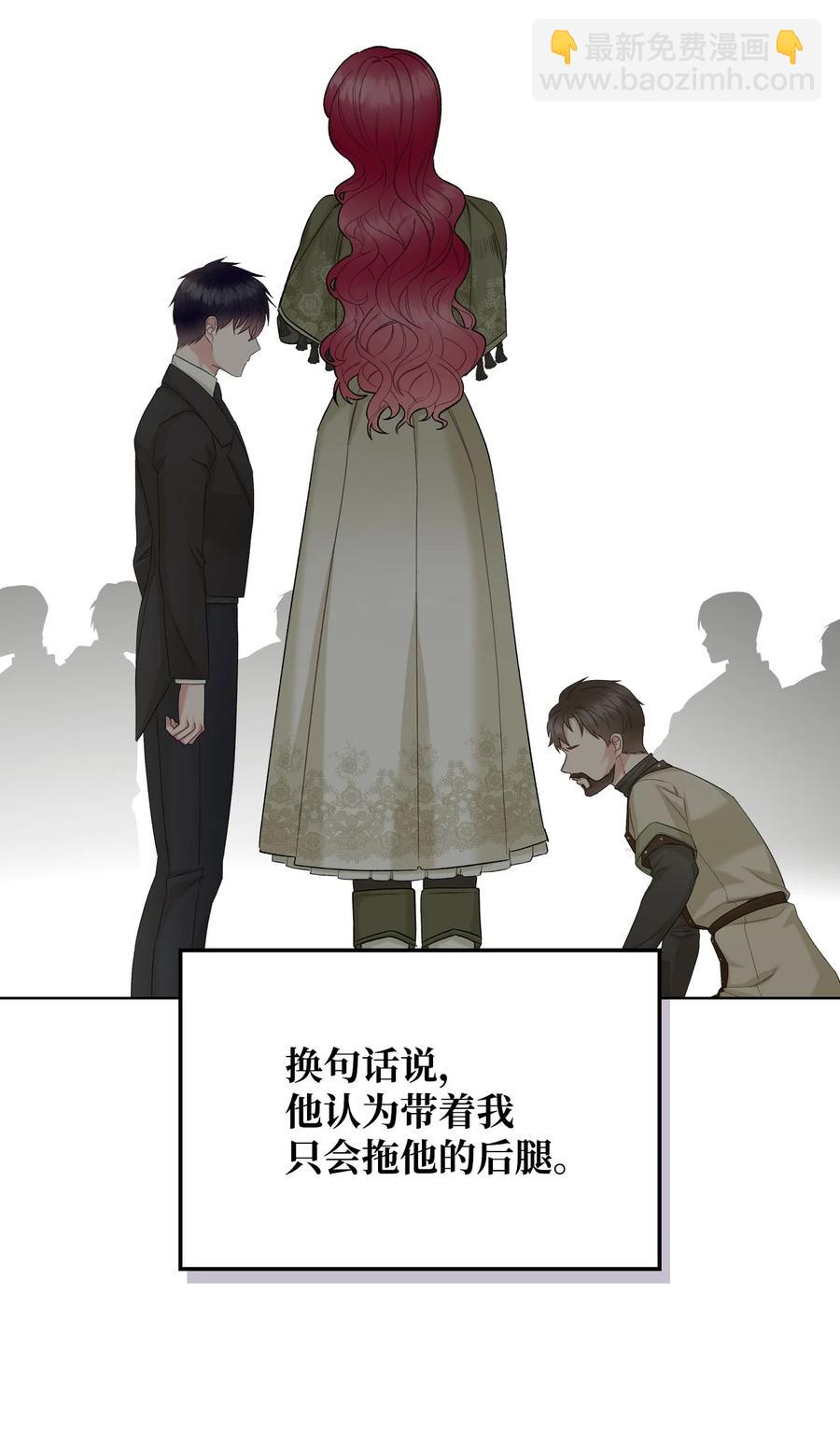 39 证明自己(1/2)-第39话