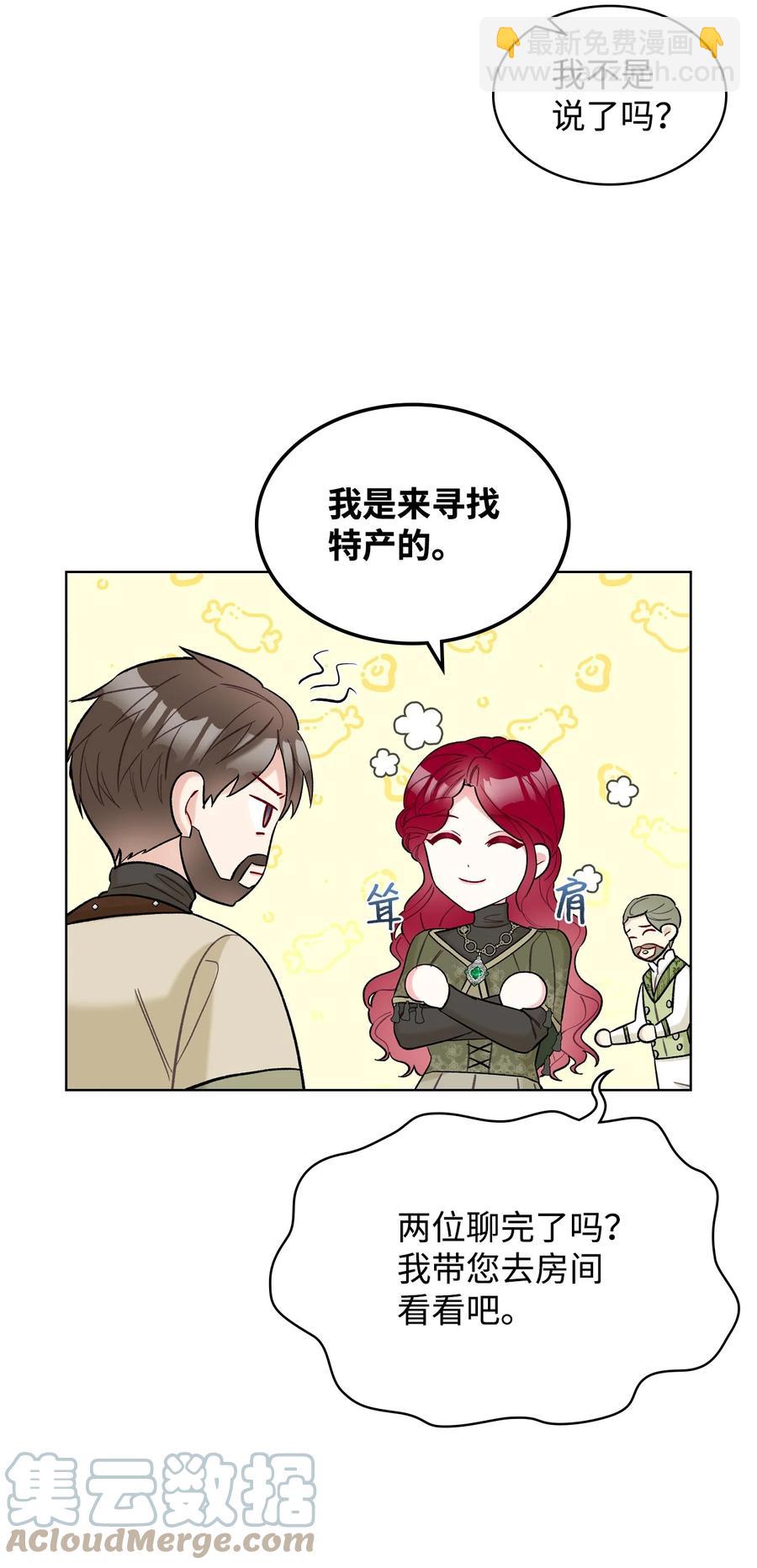 39 证明自己(1/2)-第39话
