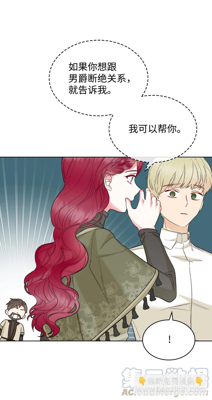 39 证明自己(1/2)-第39话