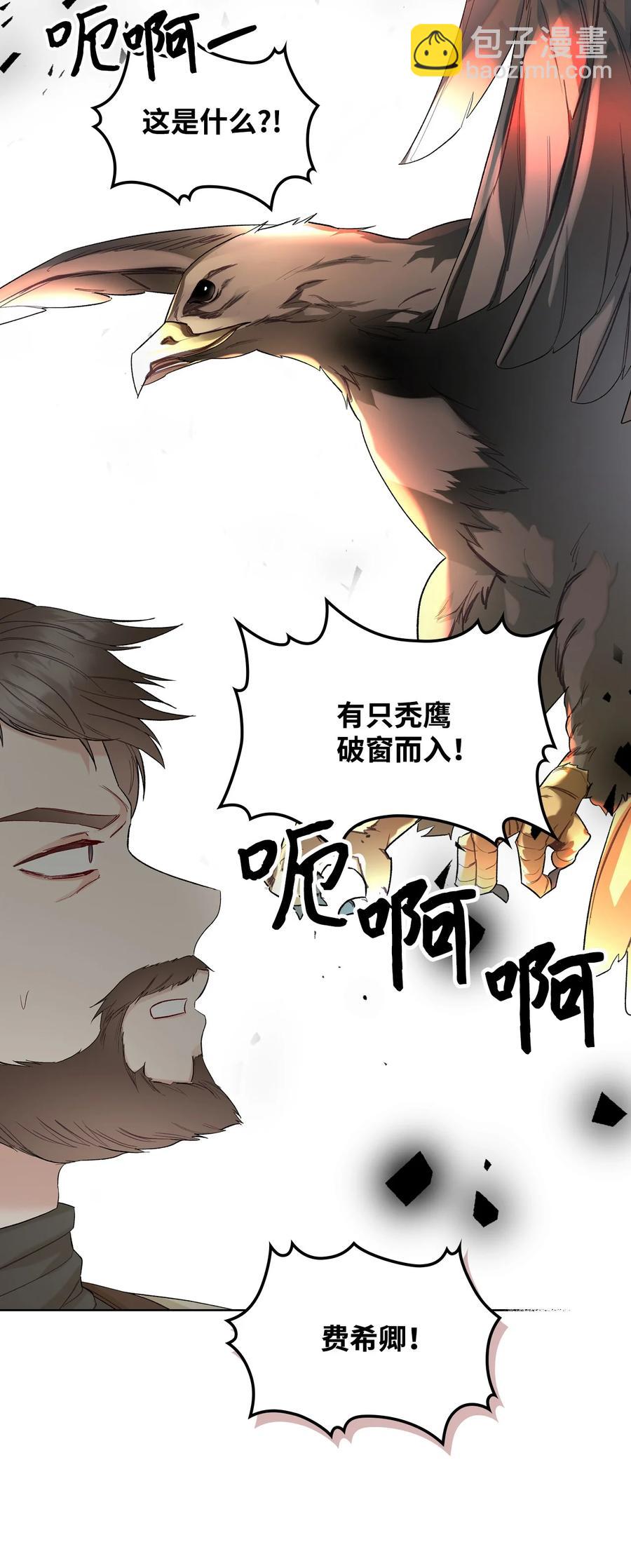 39 证明自己(1/2)-第39话