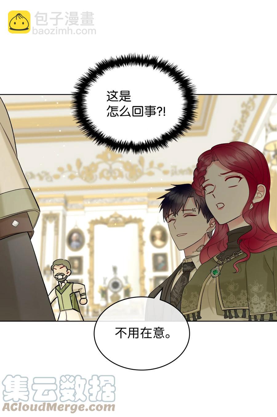39 证明自己(1/2)-第39话