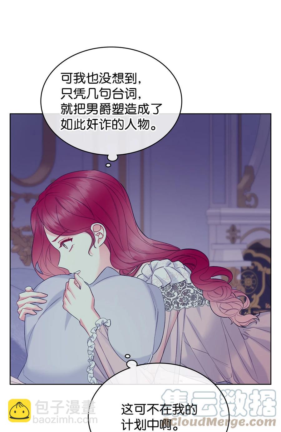 39 证明自己(1/2)-第39话