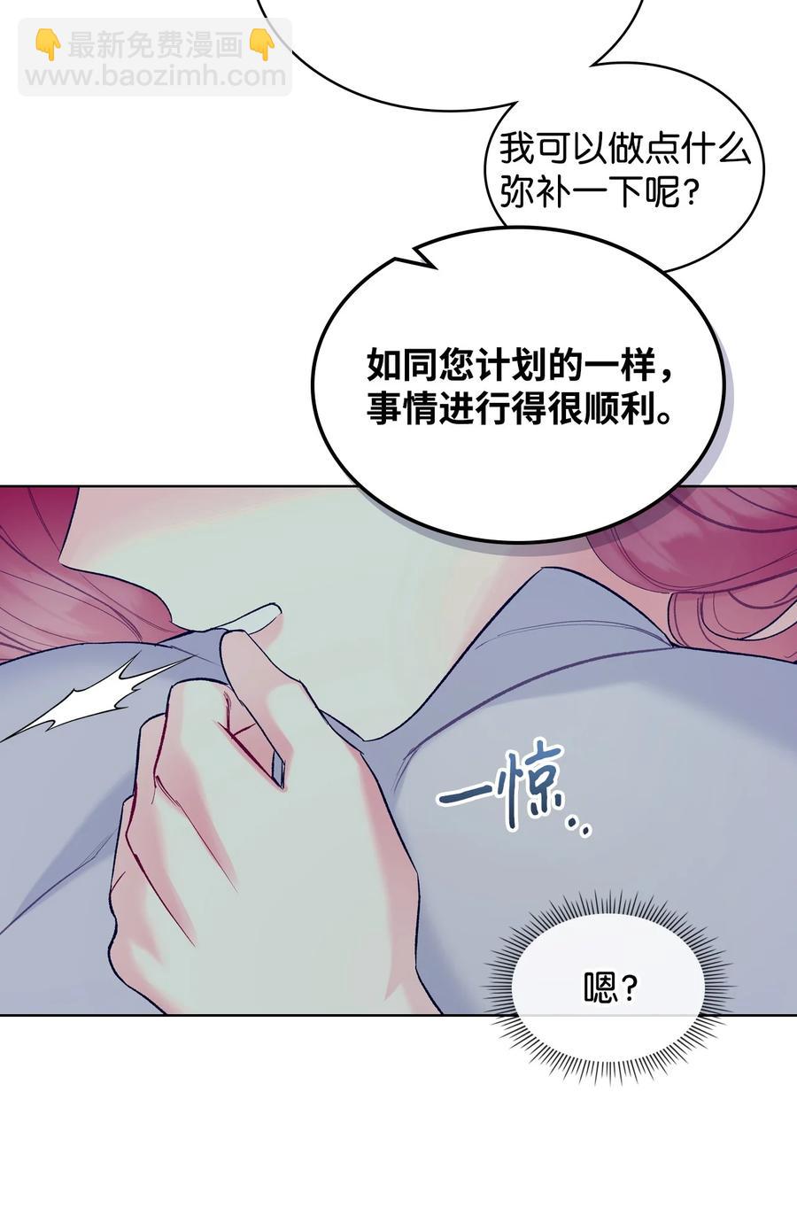 39 证明自己(1/2)-第39话