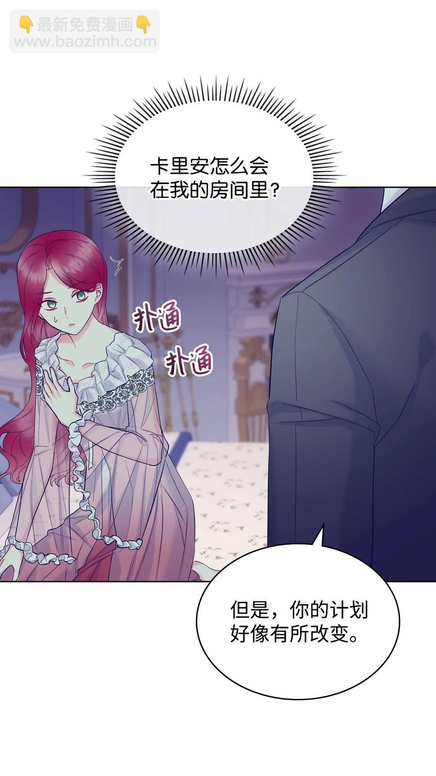 39 证明自己(1/2)-第39话