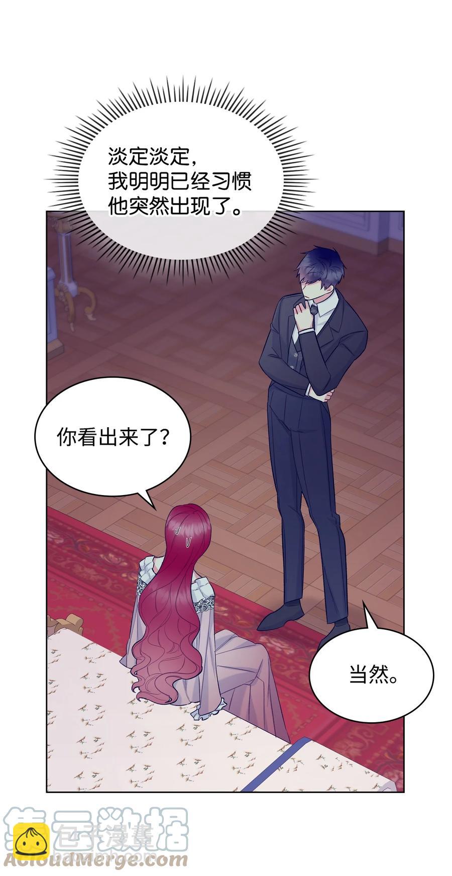 39 证明自己(1/2)-第39话