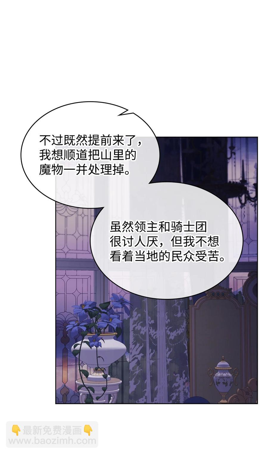 39 证明自己(1/2)-第39话