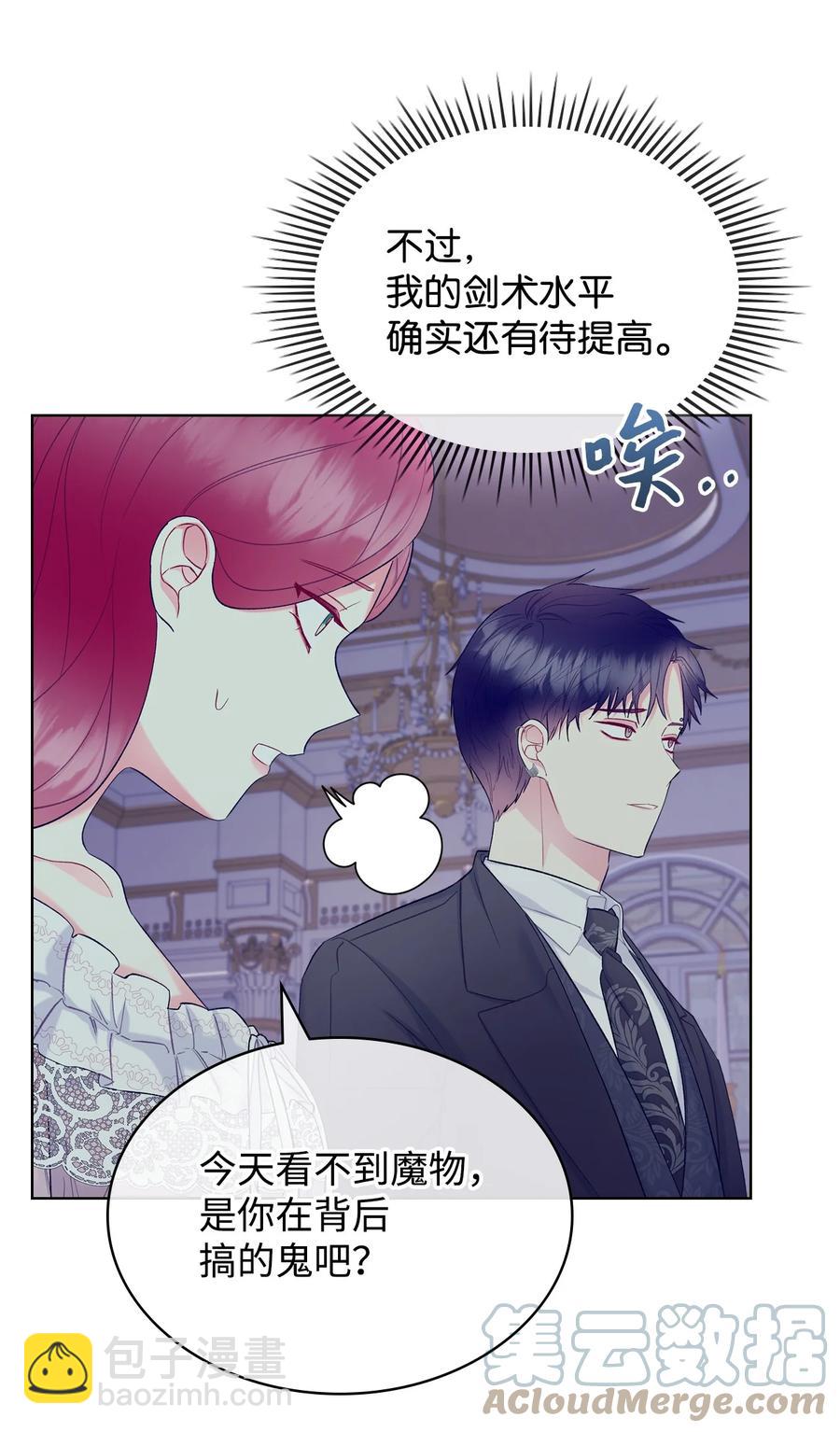 39 证明自己(1/2)-第39话