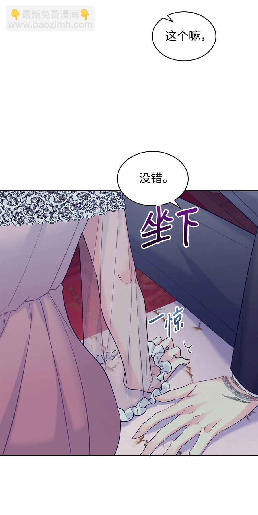 39 证明自己(1/2)-第39话