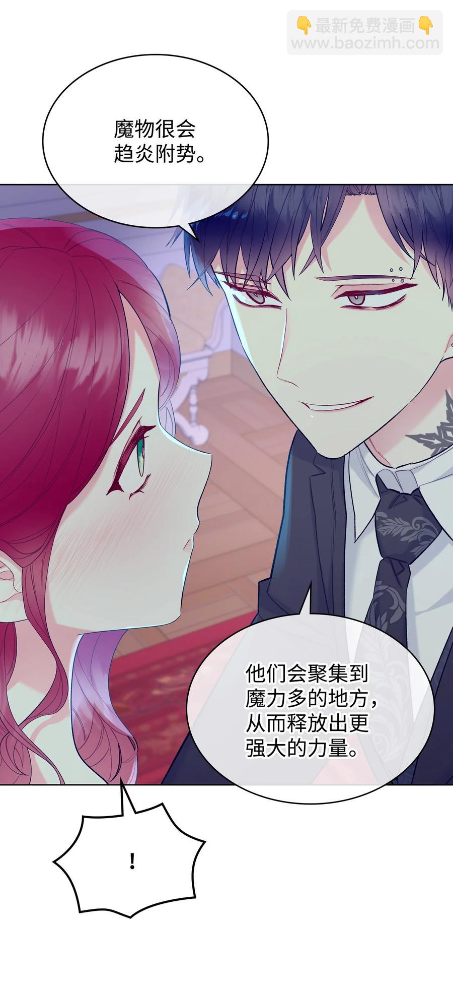 39 证明自己(1/2)-第39话