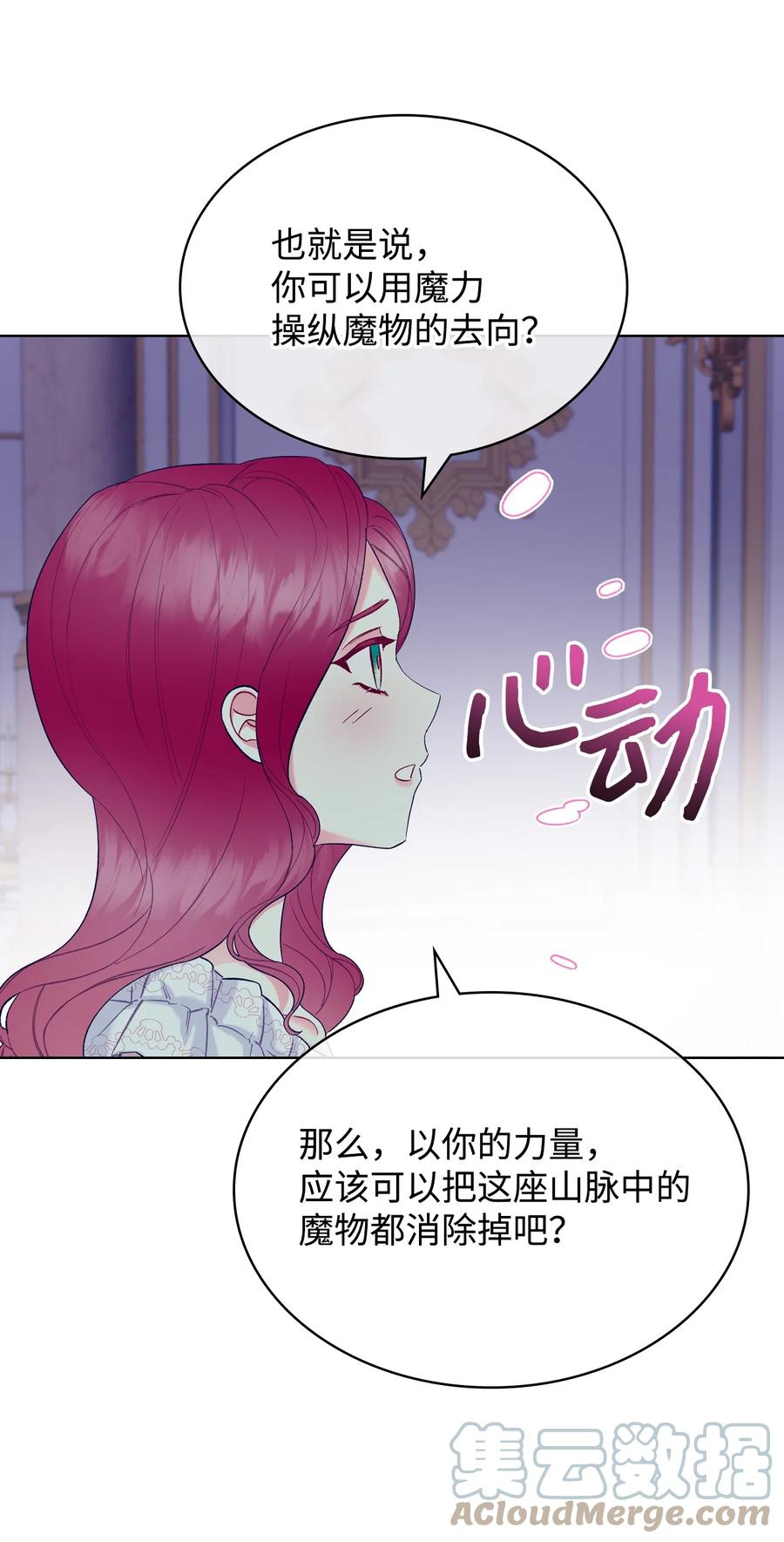 39 证明自己(1/2)-第39话