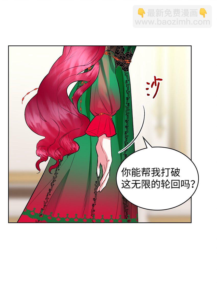 05 你是谁(1/2)-第5话