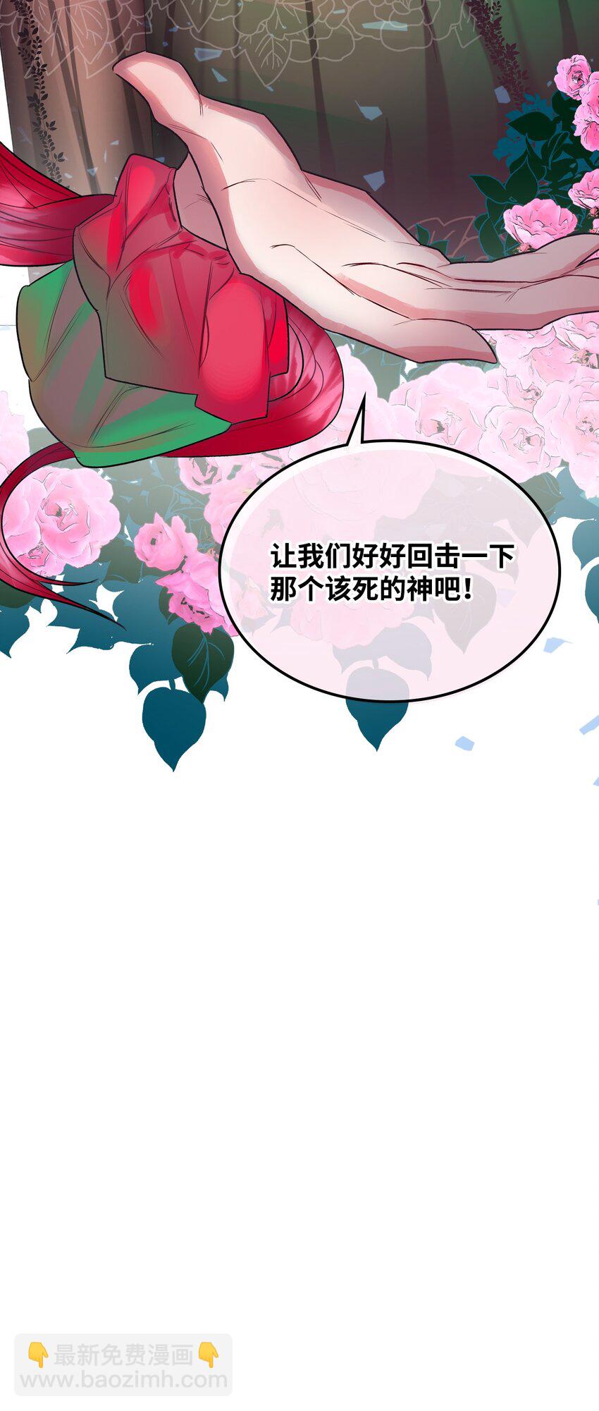 05 你是谁(1/2)-第5话