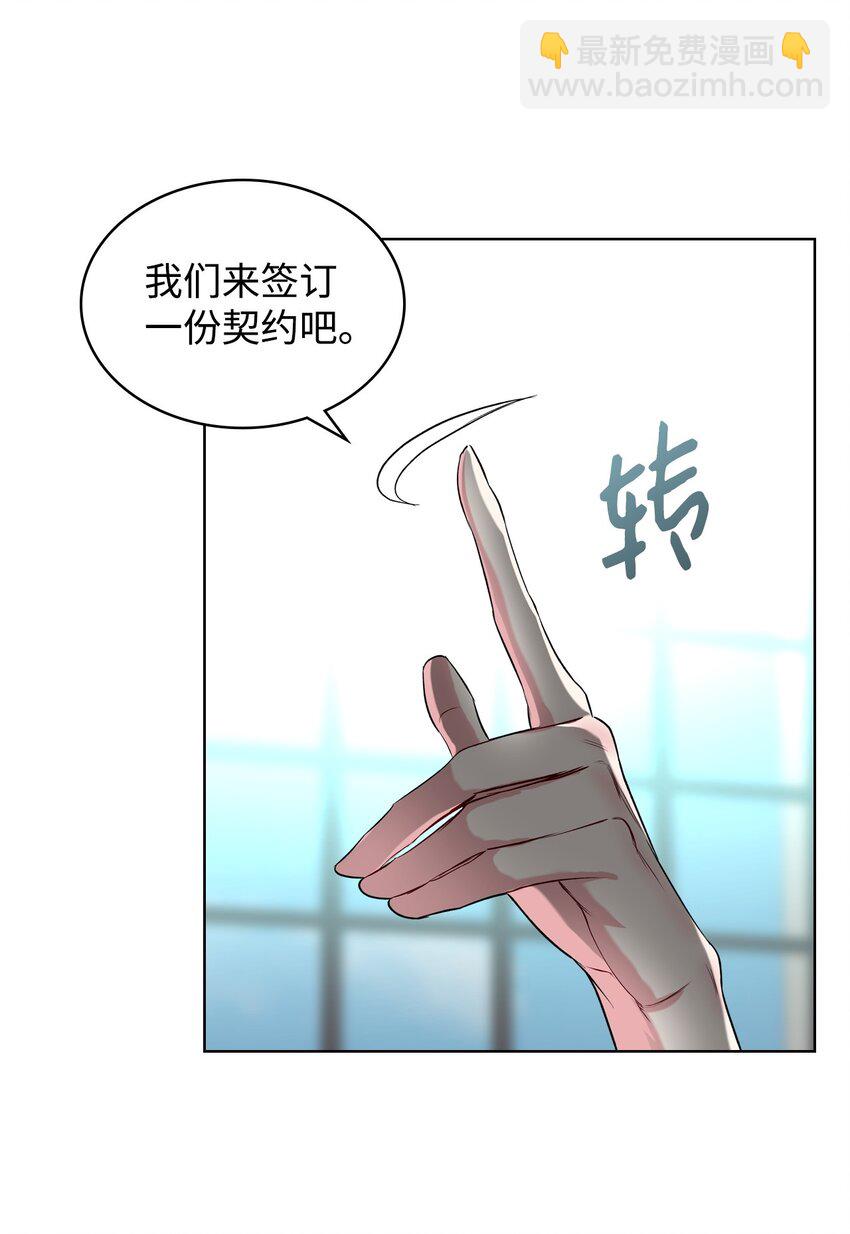 05 你是谁(1/2)-第5话