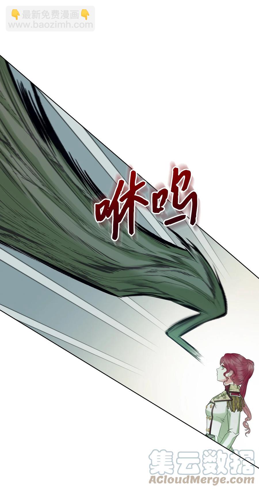 41 勇敢救人(1/2)-第41话