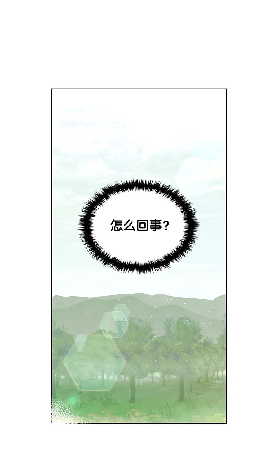 41 勇敢救人(1/2)-第41话