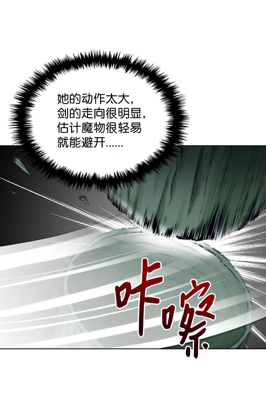 41 勇敢救人(1/2)-第41话