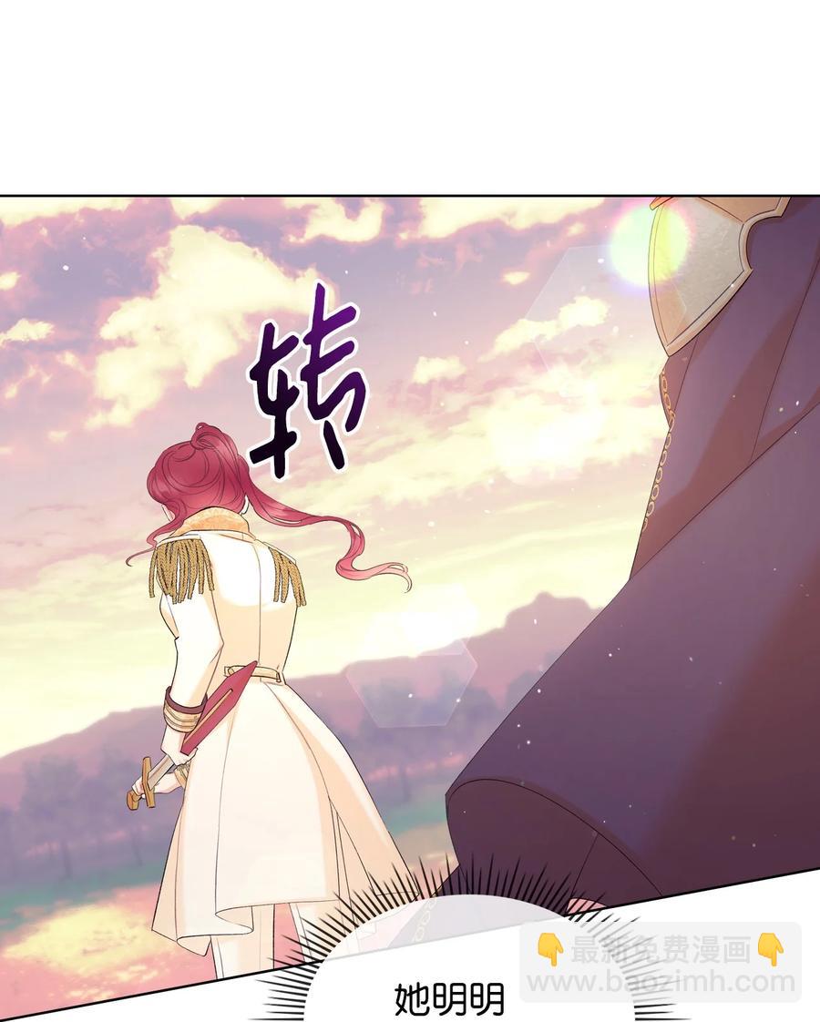 41 勇敢救人(1/2)-第41话