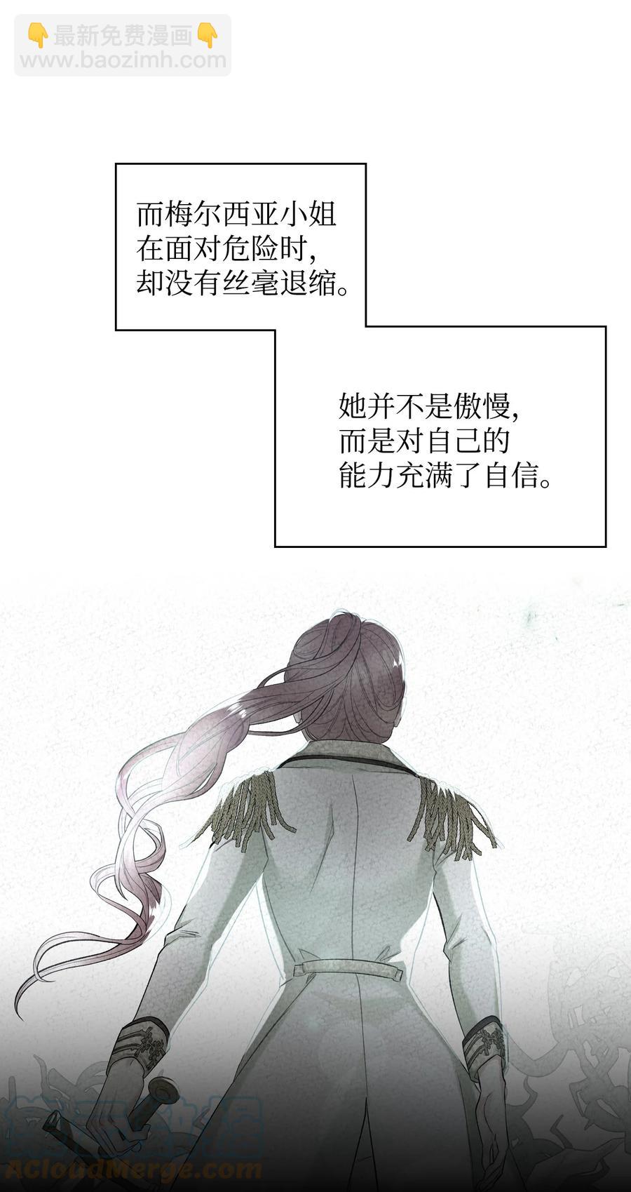 41 勇敢救人(1/2)-第41话