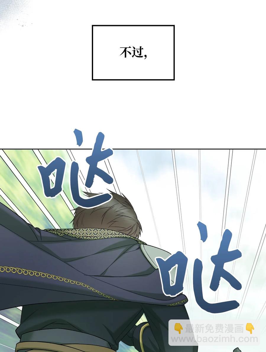 41 勇敢救人(1/2)-第41话