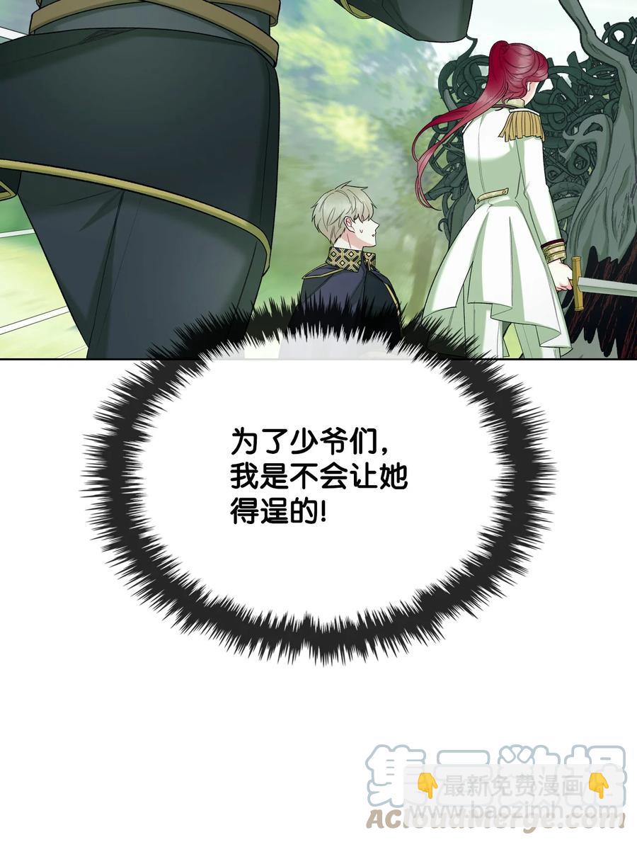 41 勇敢救人(1/2)-第41话