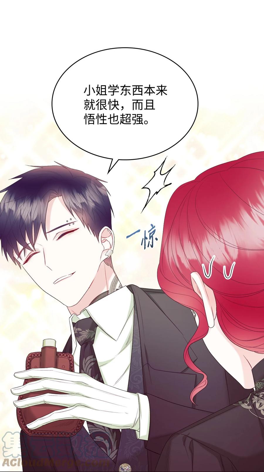 43 存在的价值(1/2)-第43话