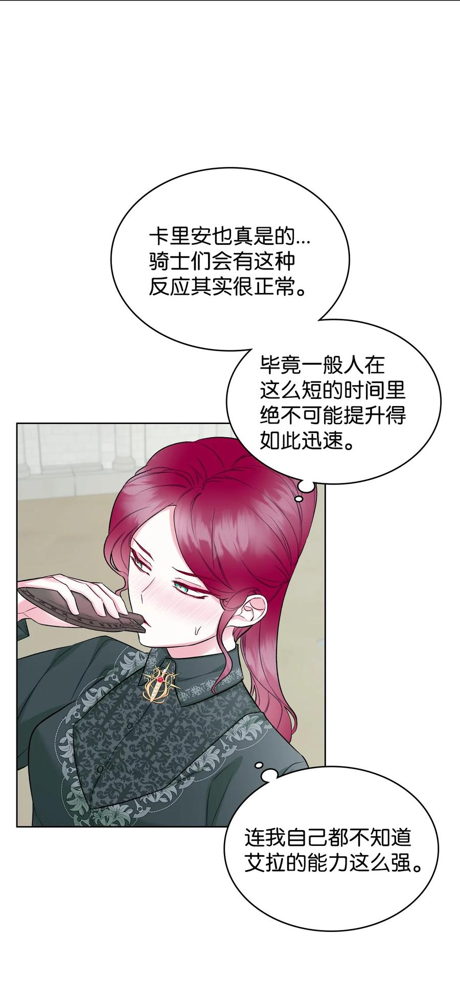 43 存在的价值(1/2)-第43话