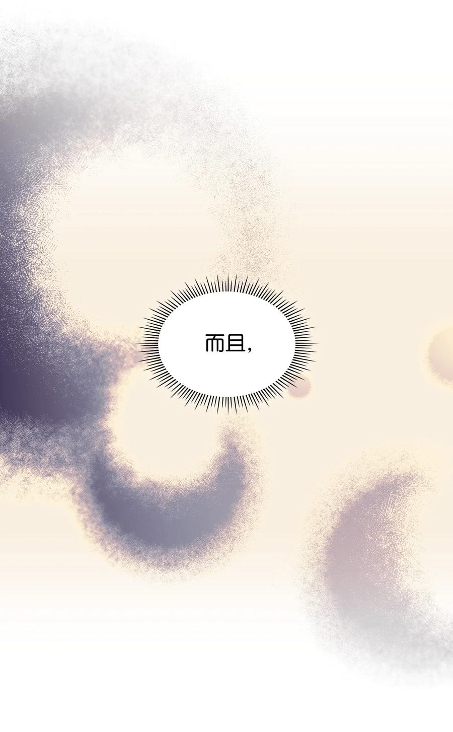43 存在的价值(1/2)-第43话