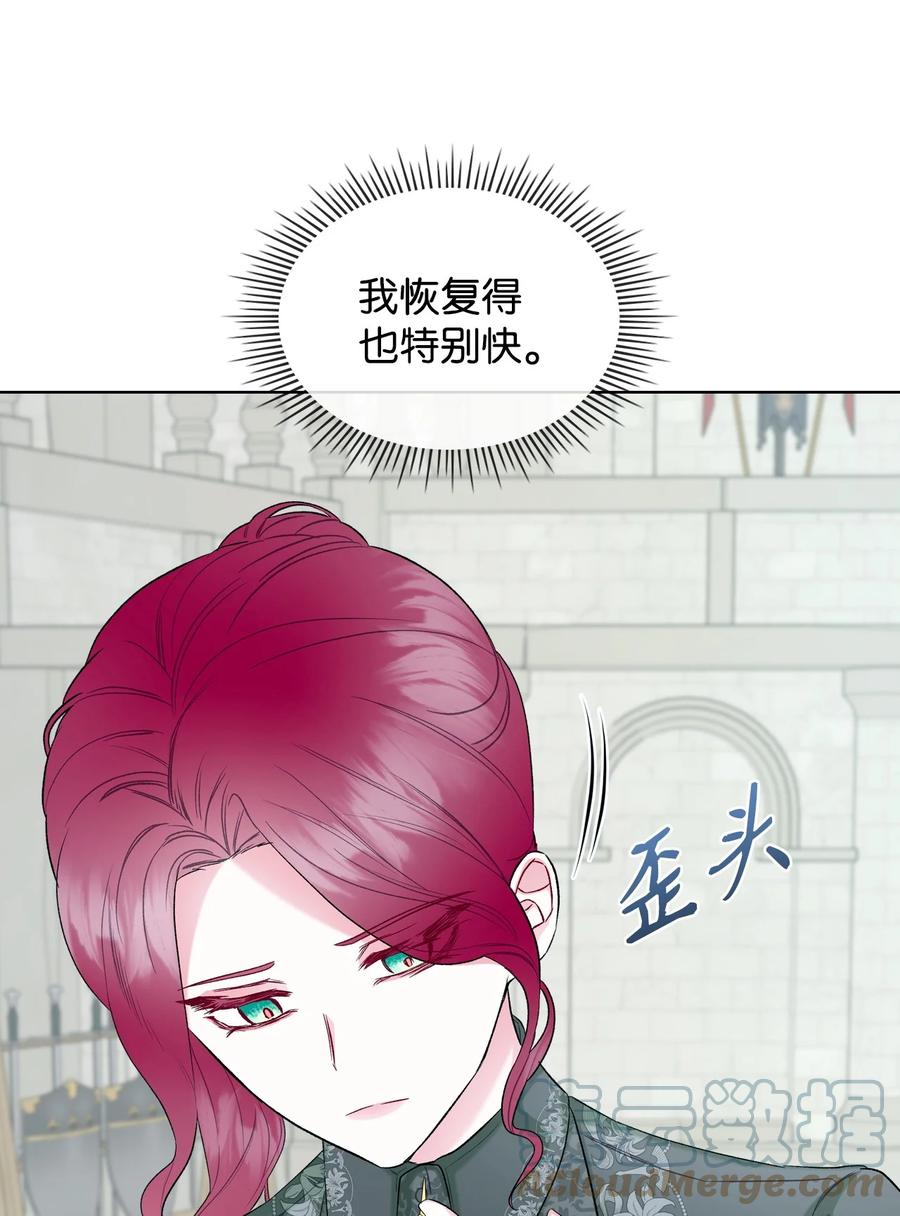 43 存在的价值(1/2)-第43话