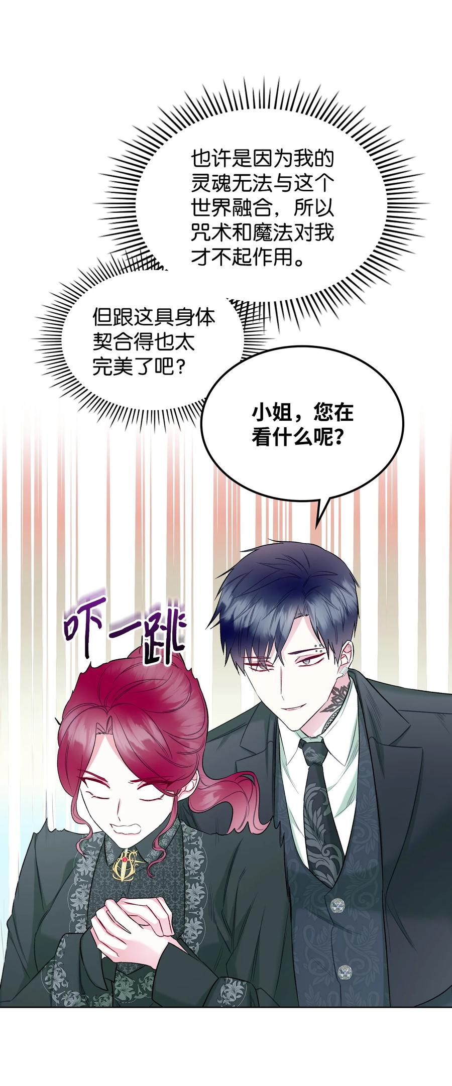 43 存在的价值(1/2)-第43话