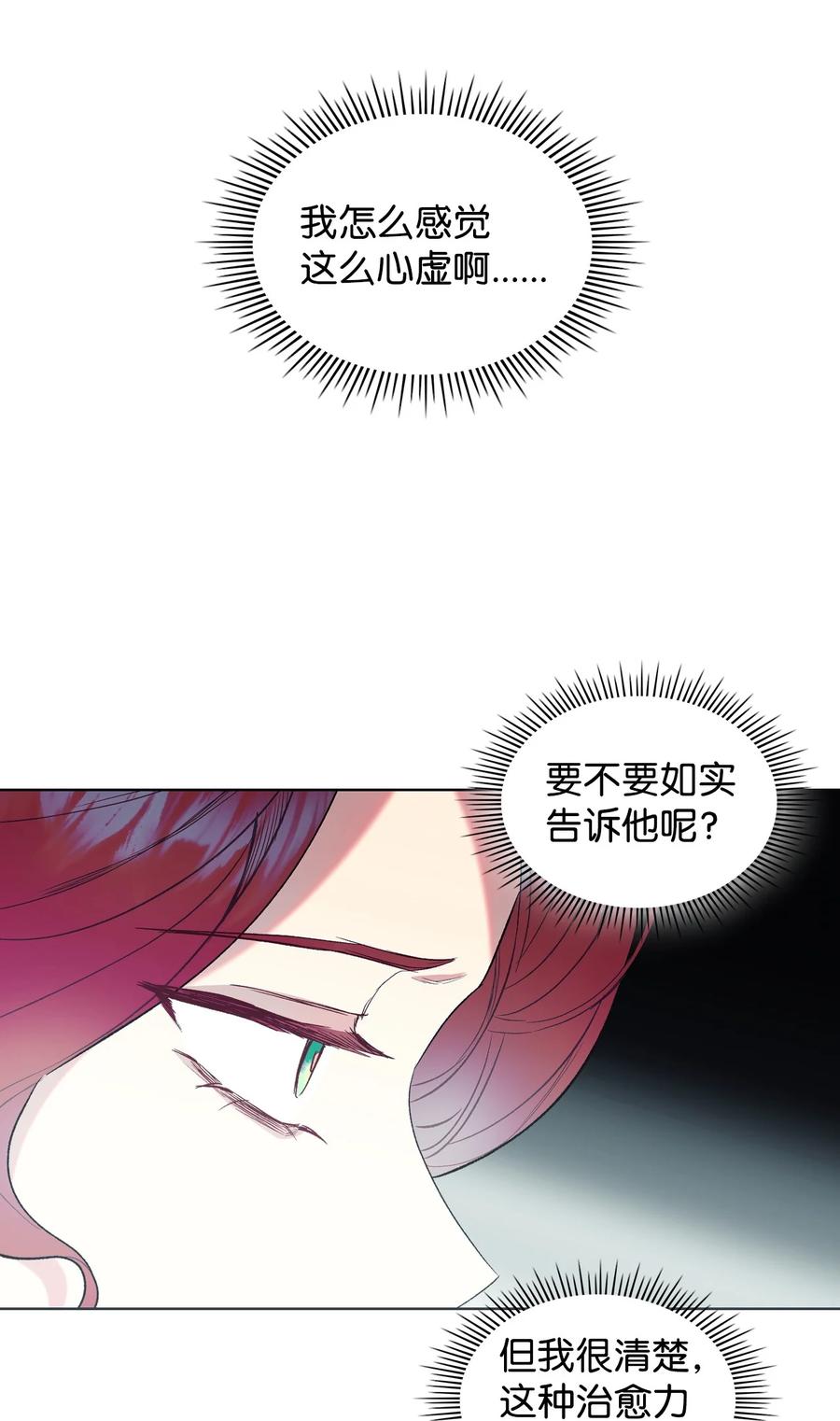 43 存在的价值(1/2)-第43话