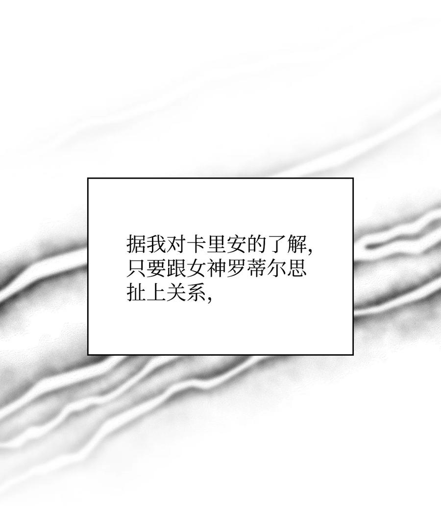 43 存在的价值(1/2)-第43话