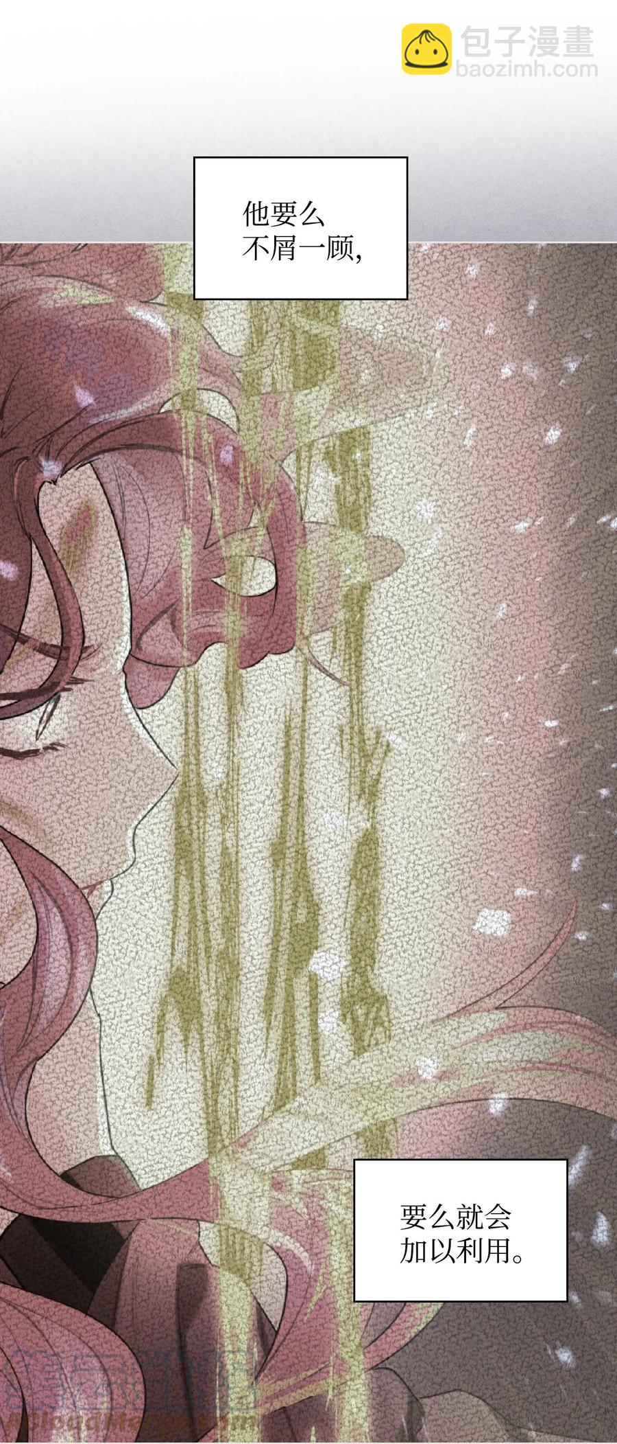 43 存在的价值(1/2)-第43话