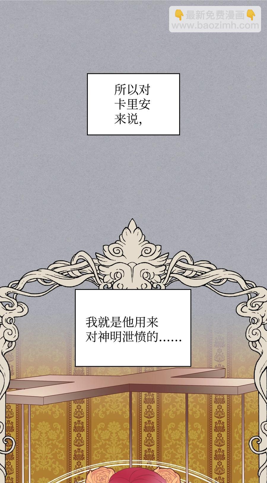 43 存在的价值(1/2)-第43话