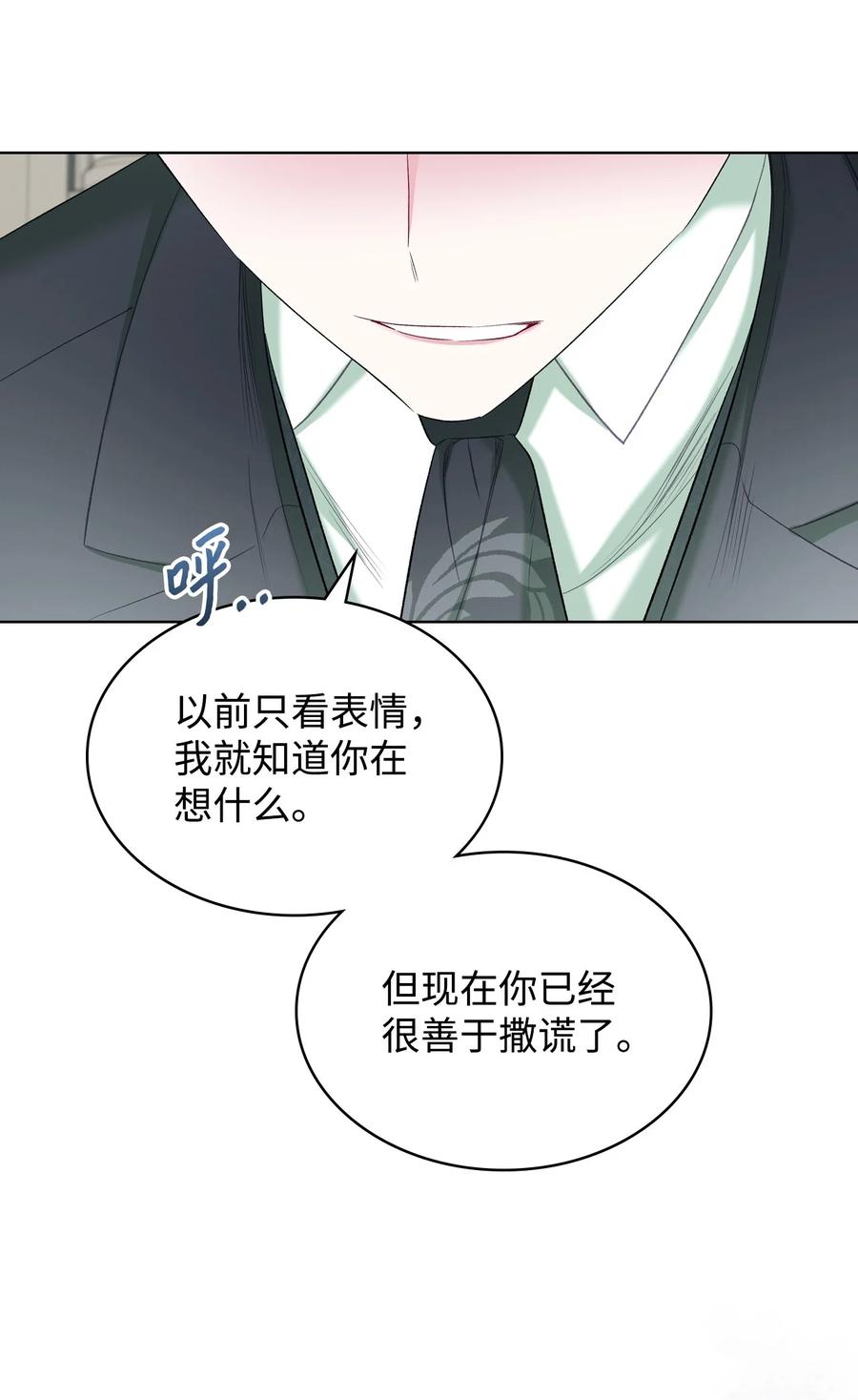 43 存在的价值(1/2)-第43话