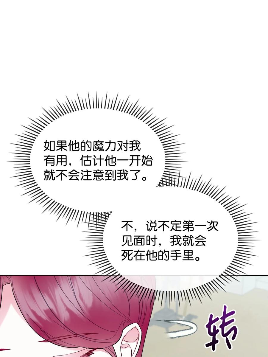 43 存在的价值(1/2)-第43话
