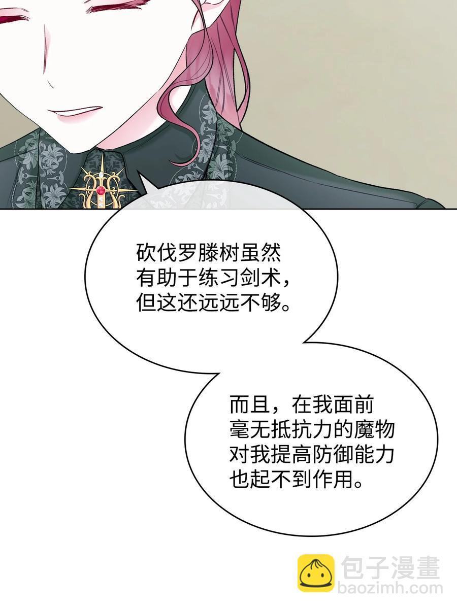 43 存在的价值(1/2)-第43话