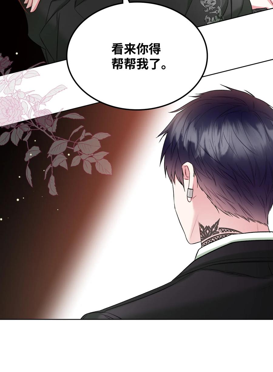 43 存在的价值(1/2)-第43话