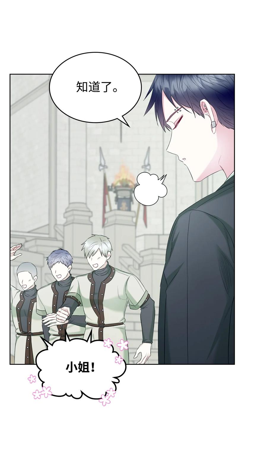 43 存在的价值(1/2)-第43话
