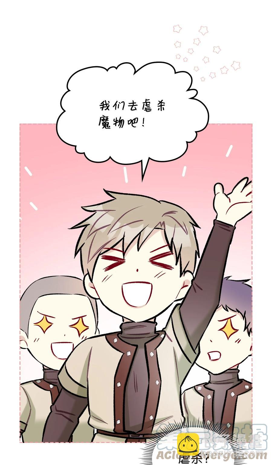 43 存在的价值(1/2)-第43话