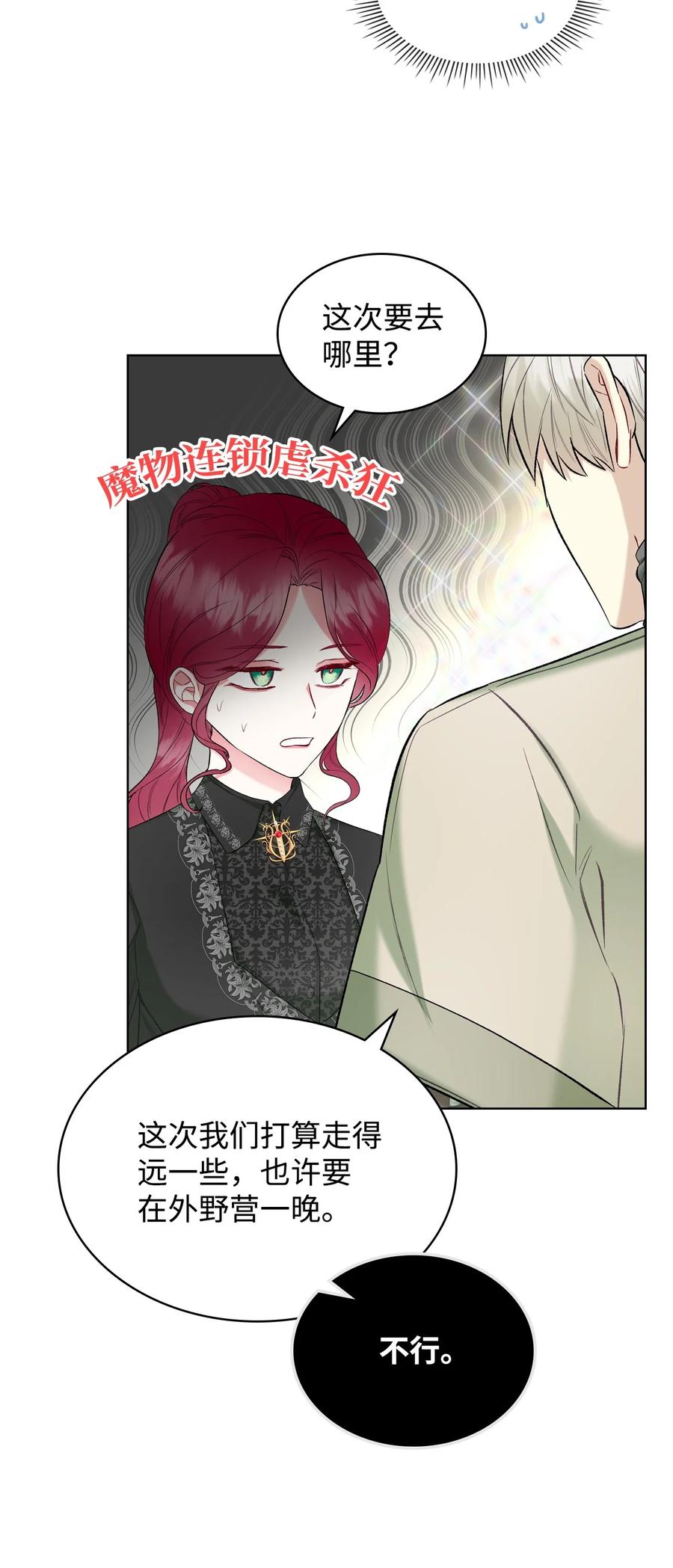 43 存在的价值(1/2)-第43话