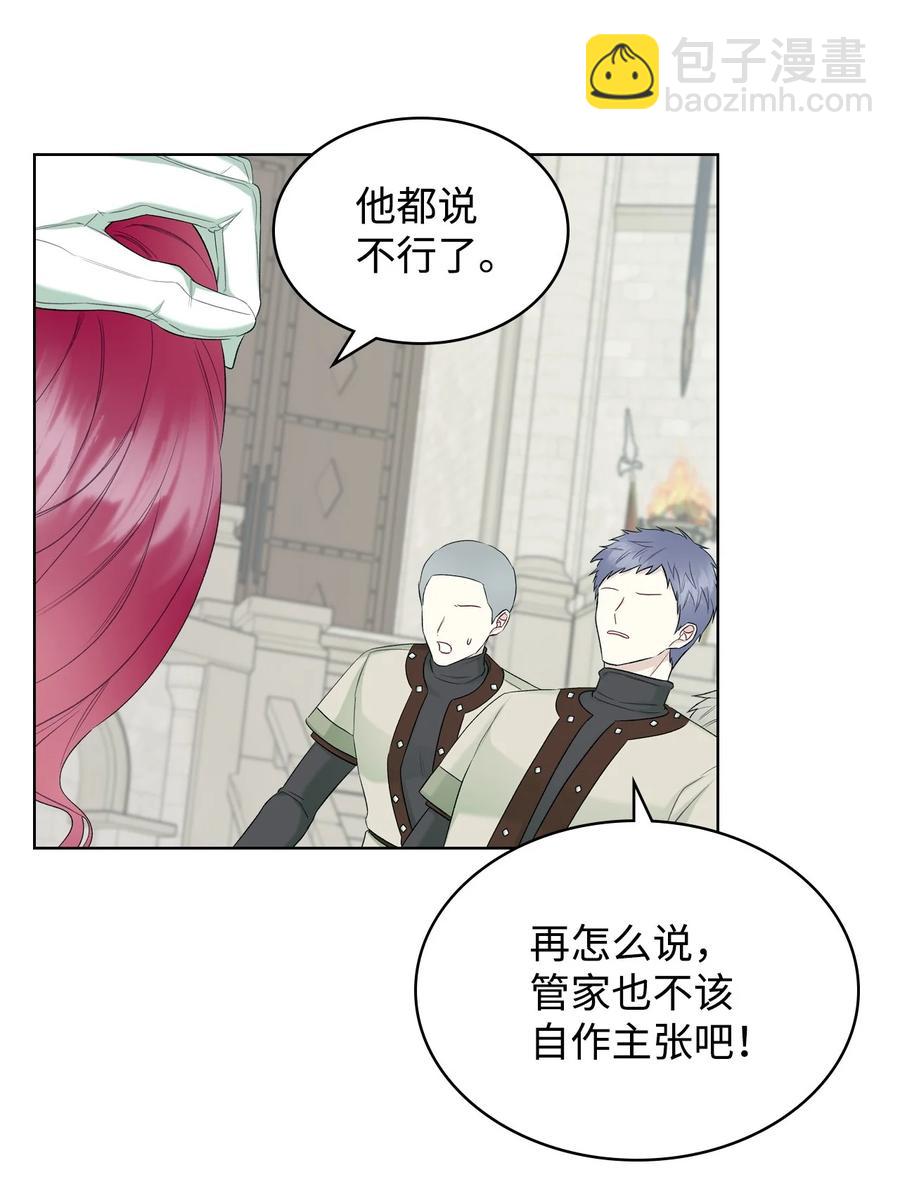43 存在的价值(1/2)-第43话
