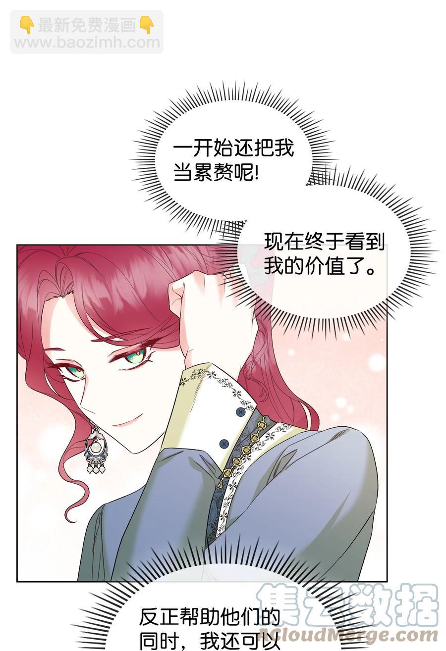 43 存在的价值(1/2)-第43话