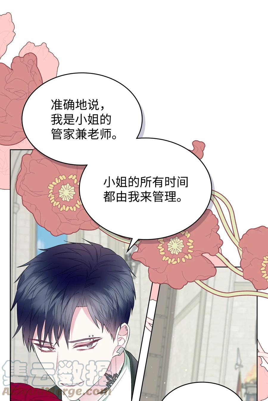 43 存在的价值(1/2)-第43话