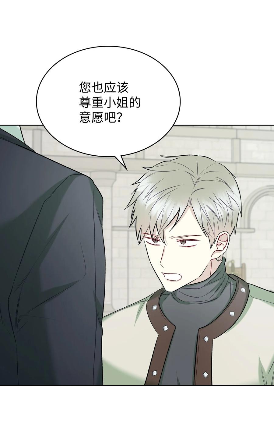 43 存在的价值(1/2)-第43话